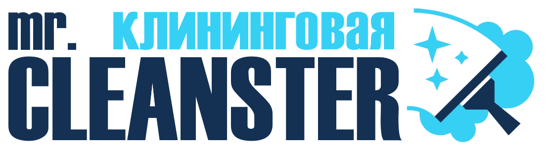 Услуги клининга в Кызыле под ключ - уборка квартир, офисов, домов от 2435 руб.